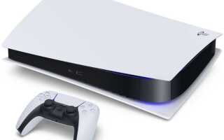 Как купить sony playstation 5