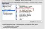 Как открыть терминал в mac os