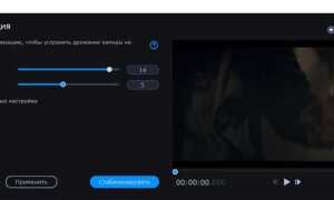 Как сделать затухание музыки в movavi video editor