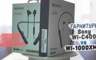 Как разобрать наушники sony wi c200