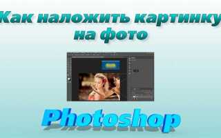 Как сделать движение на фото