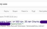 Как рекламировать медицинские услуги в google adwords