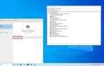 Как обновить itunes на windows 10