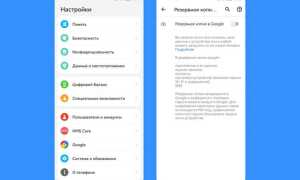 Как перекинуть данные с андроида на андроид xiaomi