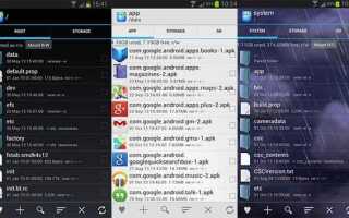 Как сделать устройство корневым root explorer
