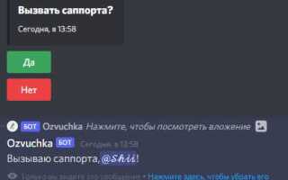 Как сделать кнопки discord py