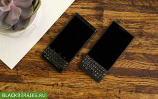 Как выглядит телефон blackberry 2021