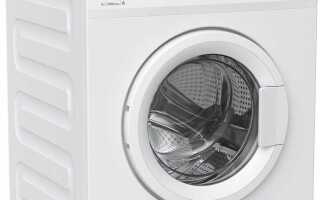 Как пользоваться стиральной машиной beko старая модель