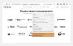 Как редактировать код страницы в яндекс браузере