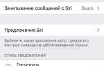 Как изменить звук уведомлений на iphone
