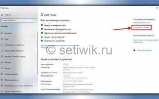Как открыть параметры быстродействия в windows 10