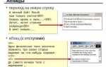 Как сделать оглавление в html