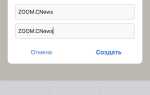Как сделать стикеры для whatsapp на айфоне