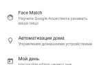 Как сделать скриншот если приложение запрещает