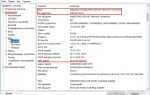 Как подменить mac в windows