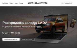 Где находится склад lada в спб