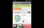 Как отключить автообновление google play