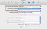 Как включить плагин в сафари на mac os