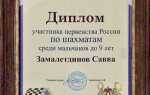 Как сделать дизайн диплома самому