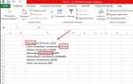 Как из ячейки извлечь цифры в excel