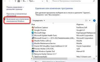 Как открыть компоненты windows 10