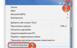 Как internet explorer сделать по умолчанию