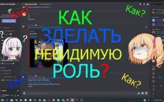 Как сделать автоматическую выдачу роли в дискорде