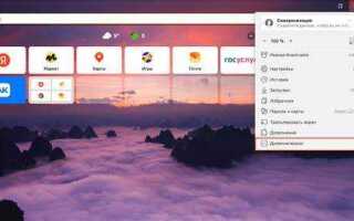 Как почистить кэш на компьютере windows