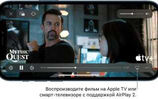 Как привязать кинопоиск к apple tv