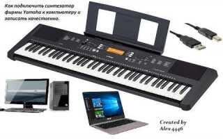Как подключить ресивер yamaha к телевизору