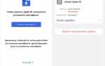 Как отвязать айфон от apple id бывшего хозяина