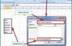 Как вставить название листа в ячейку excel