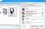 Как подключить наушники к компьютеру windows 7