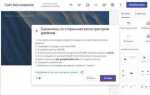 Как сайт подключить dns хостинг google public