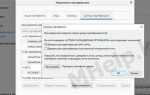 Как установить сертификат в браузер mozilla firefox