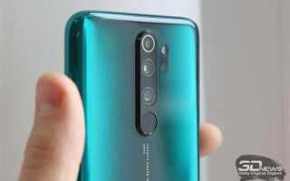 Какой процессор у xiaomi redmi note 8 pro