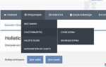 Как сделать мобильное меню на сайте на css