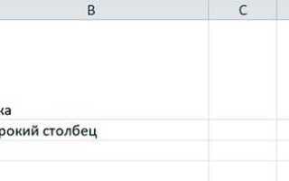 Как в word получить значение ячейки excel