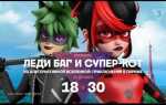 Какого супер героя нету во вселенной acer