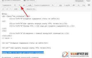 Как связать html и python