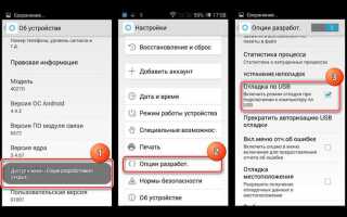 Как сбросить настройки на alcatel one touch