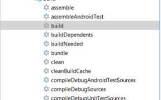 Как сделать apk в android studio