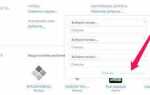Как изменить контрольные вопросы в apple id