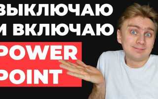 Как сделать смешную презентацию