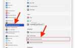 Как перемещать файлы в mac os