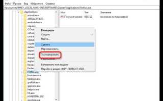 Как почистить реестр на windows 10