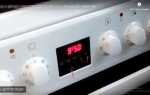 Как разогреть духовку до 180 градусов gorenje
