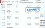 Как в google docs сделать альбомную ориентацию