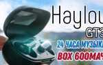 Как сбросить настройки в наушниках haylou gt3