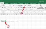 Как перейти по ссылке в ячейке excel